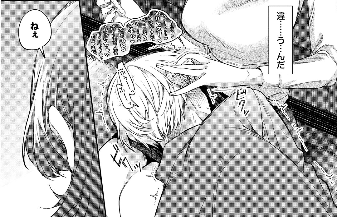 \今日はなんの日❓/

本日は勤労感謝の日🙏

しごできOLヒロイン✨の
おすすめ作品を3作ピックアップ🏢

🔽ツリー内よりぜひご覧ください🔽 