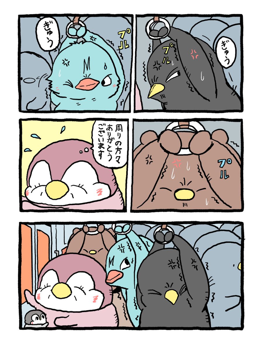 優しい世界(ृ´͈ ᵕ `͈ ृ )