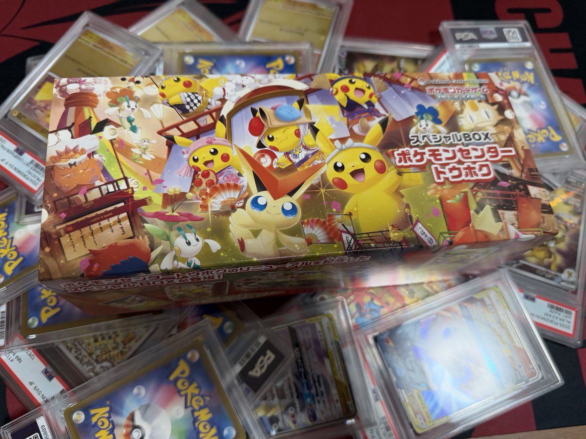 hgt__pokeka's tweet image. 24時間限定ゲリラプレゼント🎁🎁

リポスト！！！
と
『   @Pokekan25  』
『  @maiku0413 』 
と
@hgt__pokekaも
⬆️フォローーー‼️

『   トウホク未開封BOX   』
+ 当選者が引用していたら、、、
『   ランダムPSA10    』追加で- ̗̀🎁 ̖́-

不正なし動画付きあたるってぃー抽選🎯