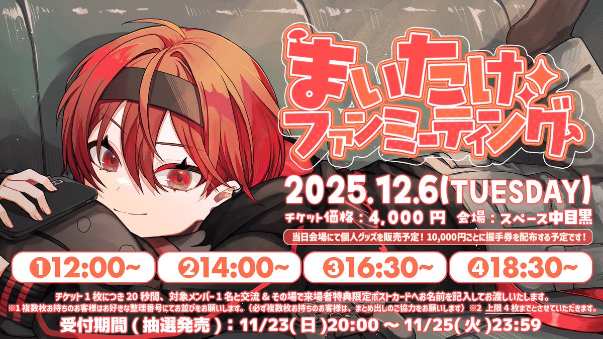 ちょこらび まいたけ まとめ売り ちょこらび まいたけ まとめ売り - メルカリ