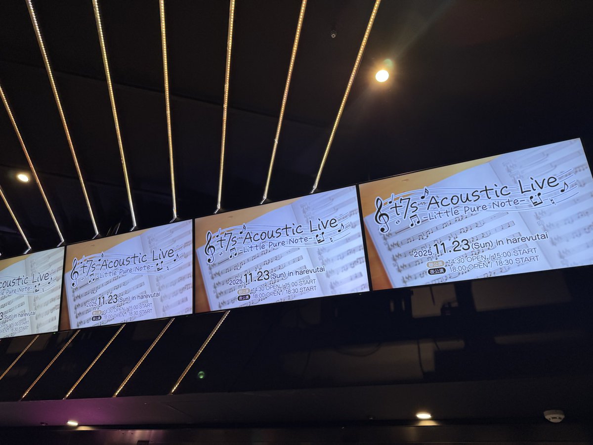 777FESTIVAL／ナナフェス準備会 tweet media