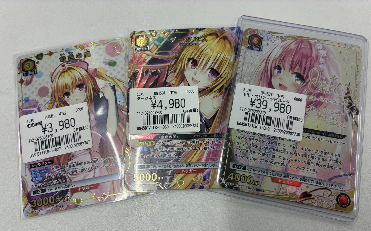 モモ・ベリア・デビルーク サイン ヴァイスシュヴァルツ モモ・ベリア・デビルーク サイン SP - メルカリ