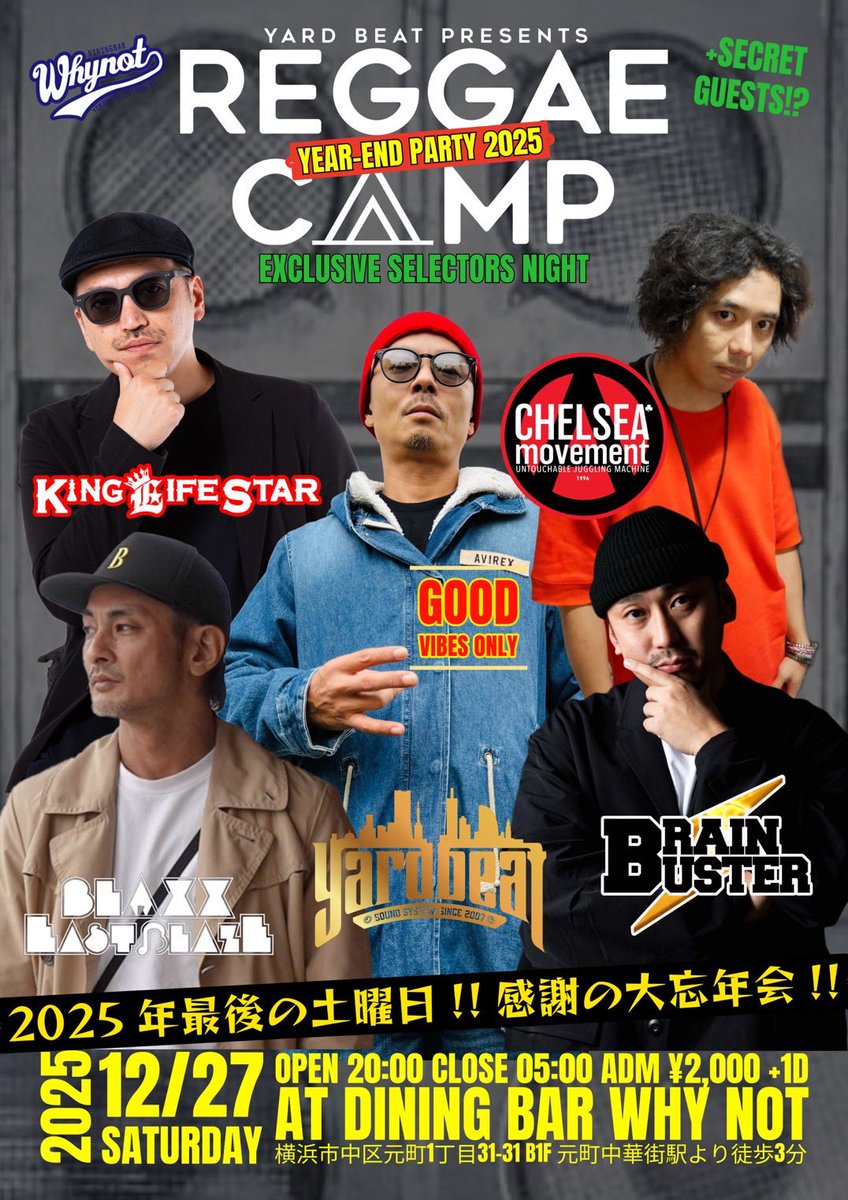 𝔹𝕃𝔸𝕏𝕏 𝔸𝕂𝔸 𝔼𝔸𝕊𝕋 𝔹𝕃𝔸ℤ𝔼 (@BOOOOOYAKA_SHA) / Posts / X