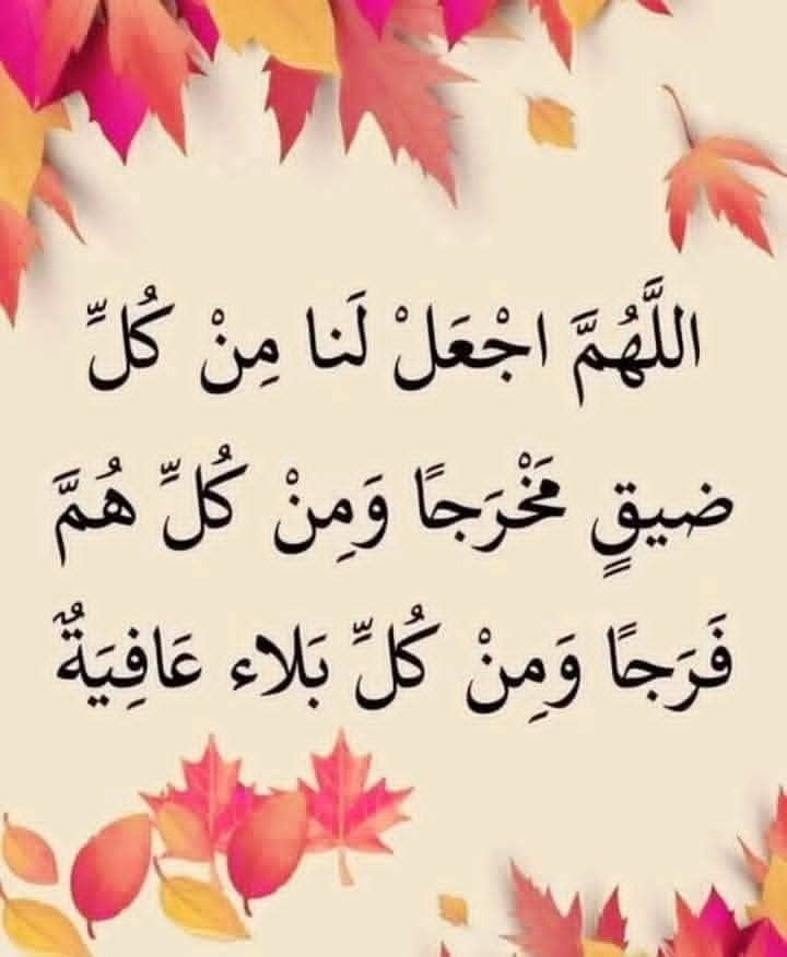 ياكريـــــــ🤲🏻ـــــم ياالله