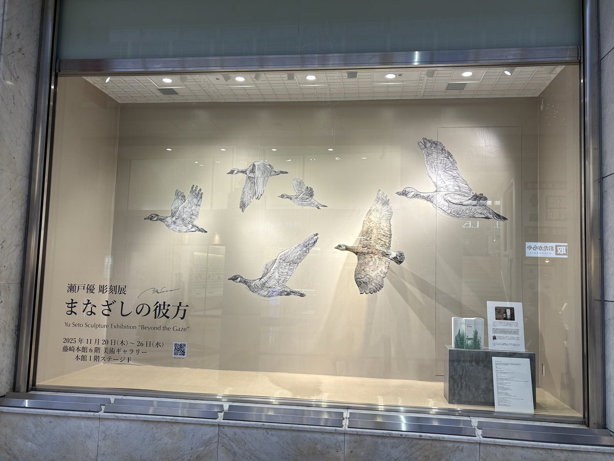 Yuさん専用　日本画 YU SETO ART WORKS — REFLECTION OF THE MOON | ArtSticker