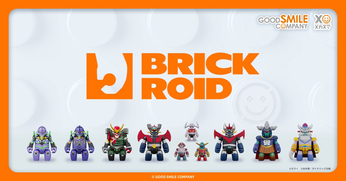 gsc_mechasmile's tweet image. ＼ #BRICKROID（ブリックロイド）とは💡／

首・腕・脚が可動する
カッコ楽しいロボットトイ🤖✨

約5cmの同一フォーマットで、
並べるだけでコレクションに。

足裏の5mm凸ジョイントで
専用台座、同一寸法の汎用ブロック玩具に
取付可能です。

🔻ポータルサイト
brickroid.com

#メカスマ