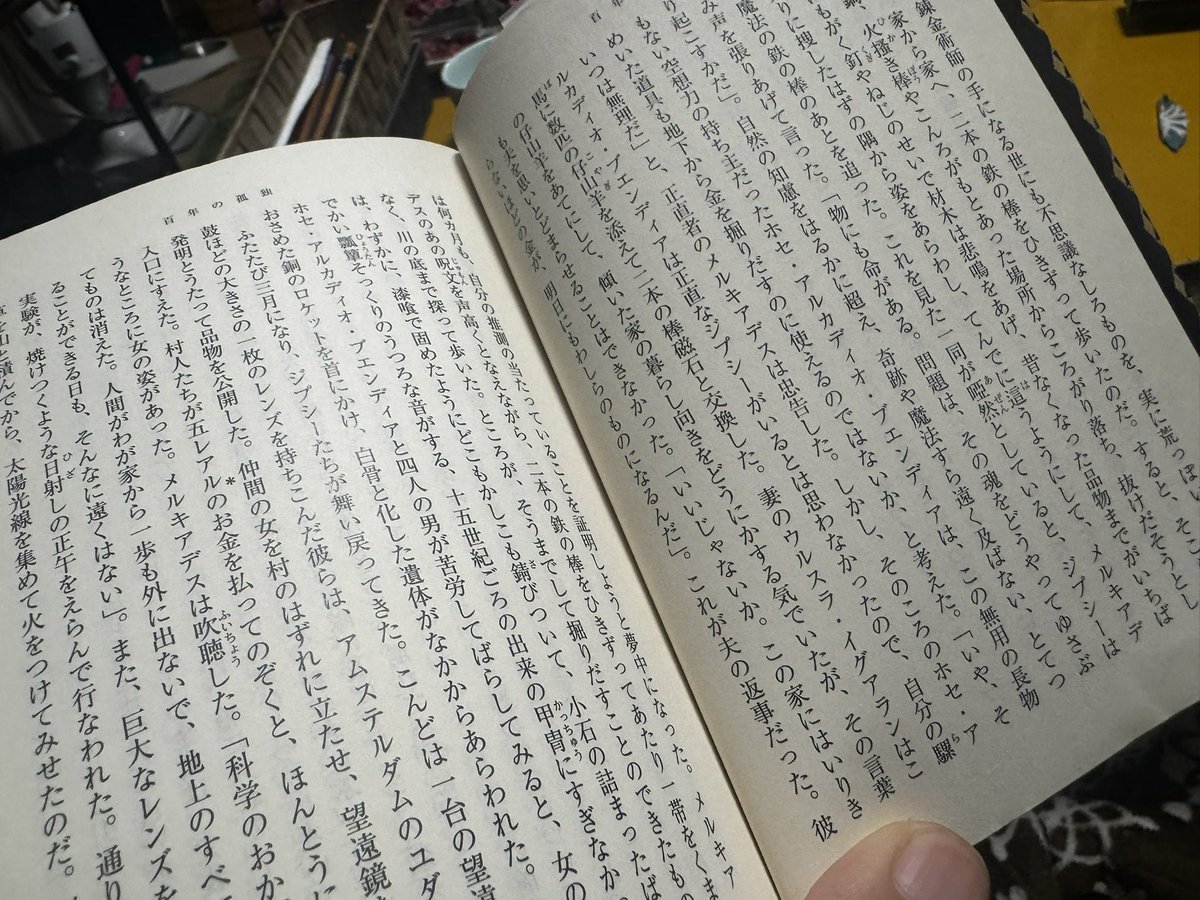 gichi_kanda's tweet image. ぬおおおいかん
最近なろうとか空行だらけのものしか読んでなかったからこれ見てすげぇ胸焼けしてしまうレベルになってしまった！！