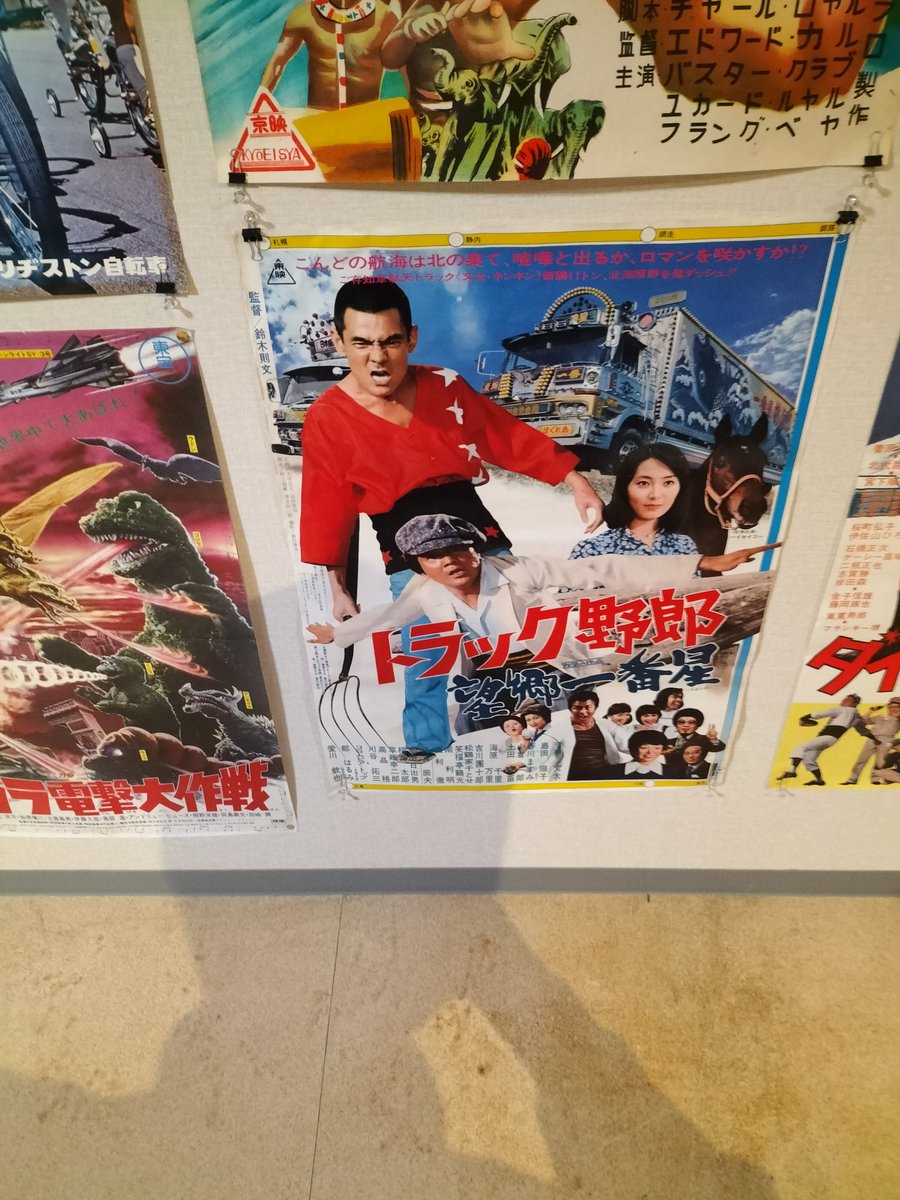 ヂェイソン🦍🌏@ (@dyeison56) / Posts / X