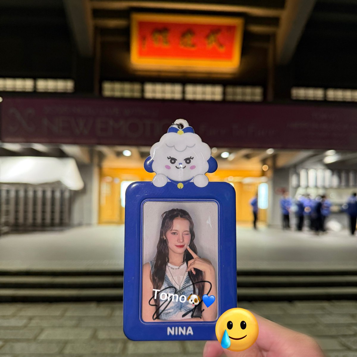 お見送り会でNiziU 9人にホルツのお礼伝えられてよかった。 その後