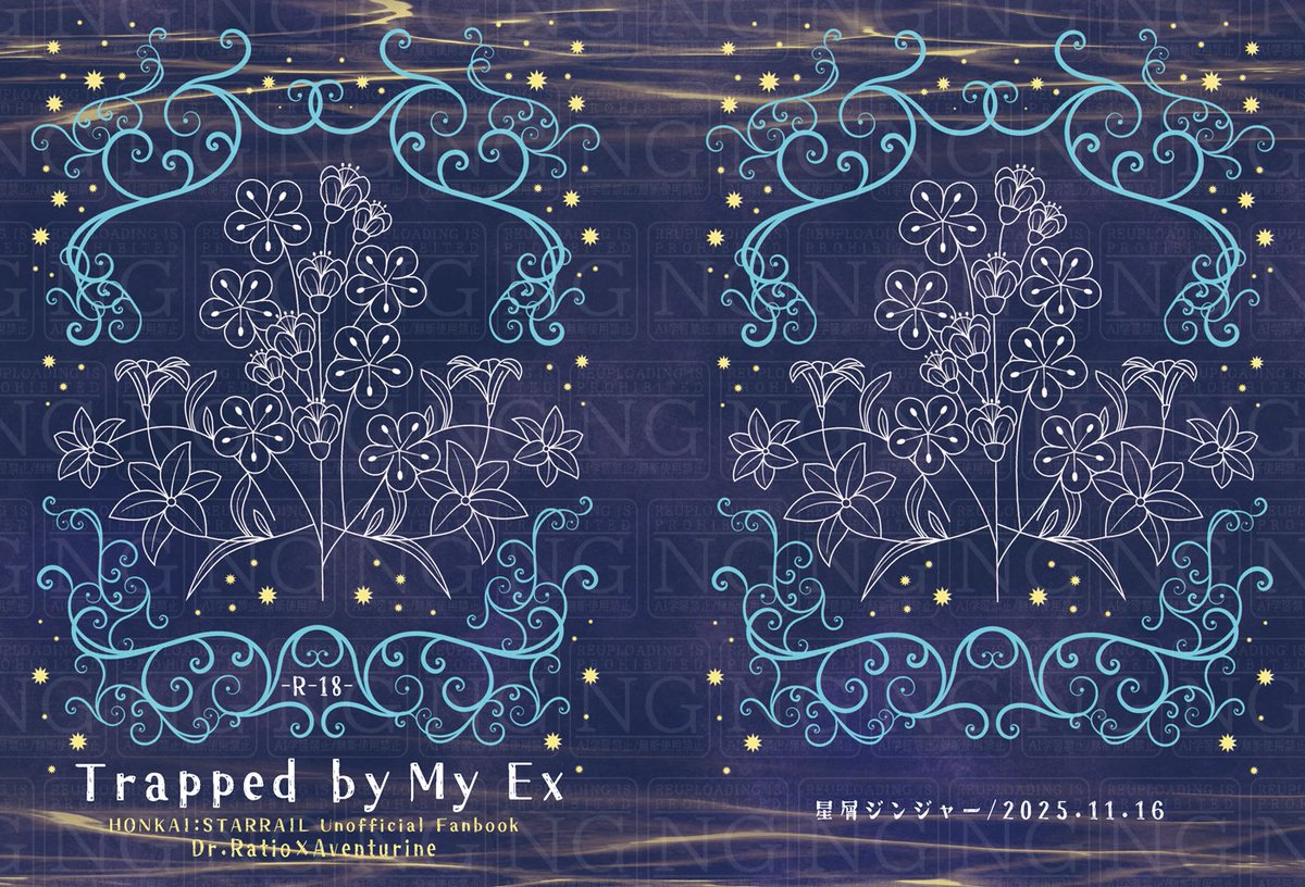 design_meteor's tweet image. 星屑ジンジャー様発行の小説本表紙デザイン製作のお手伝いをさせていただきました！この度はご依頼いただき、まことにありがとうございました🙏✨