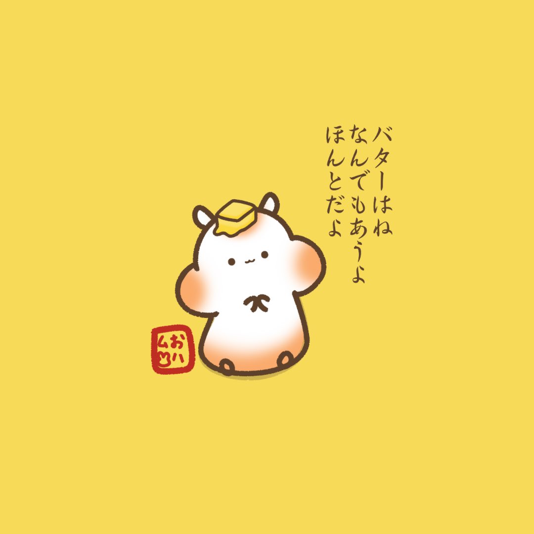 まいにちうさちゃん🐰デザフェス応援ありがとう (@shrimpstudio821