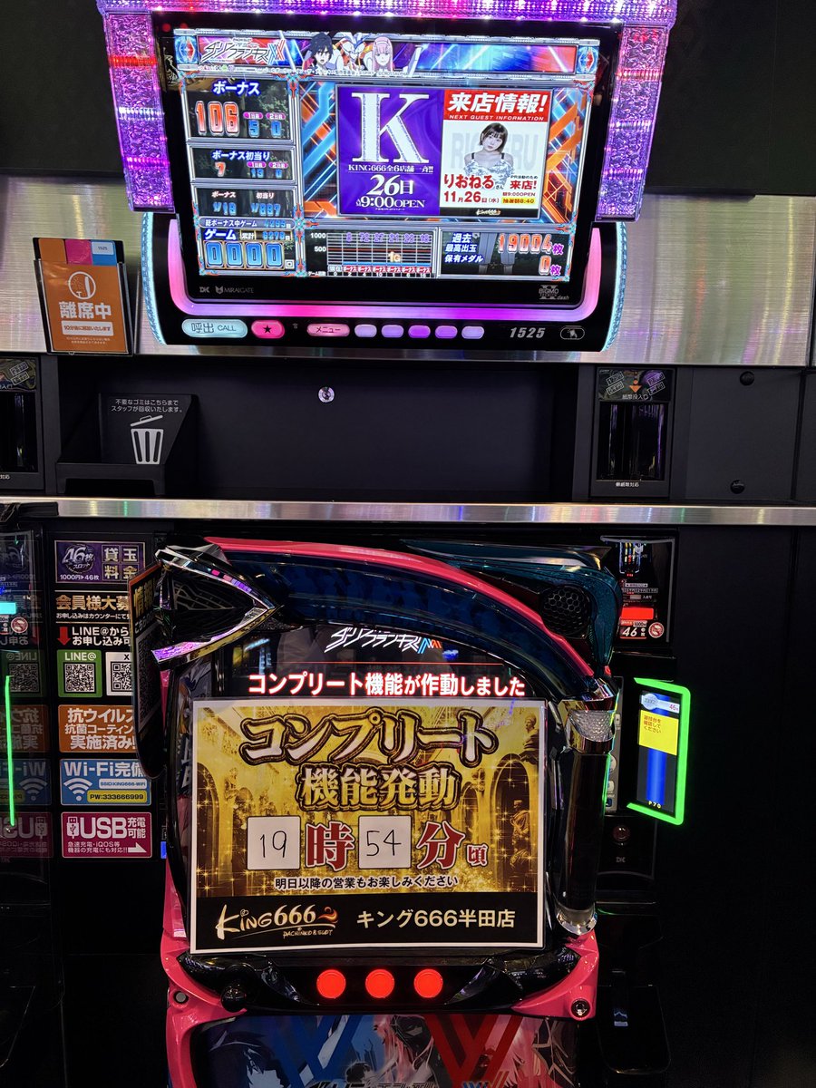 ゆっきー🍥 (@happy_ric_yu) / Posts / X