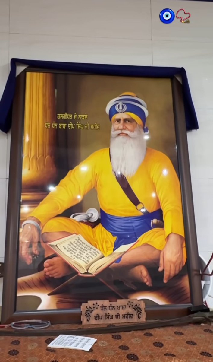 ਤੂੰ ਗੁਰੁ ਪਿਤਾ ਤੂੰ ਹੈ ਗੁਰੁ ਮਾਤਾ
 ਤੂੰ ਗੁਰੁ ਬੰਧਪੁ ਮੇਰਾ ਸਖਾ ਸਖਾਇ॥
                  🩵🙏🏻