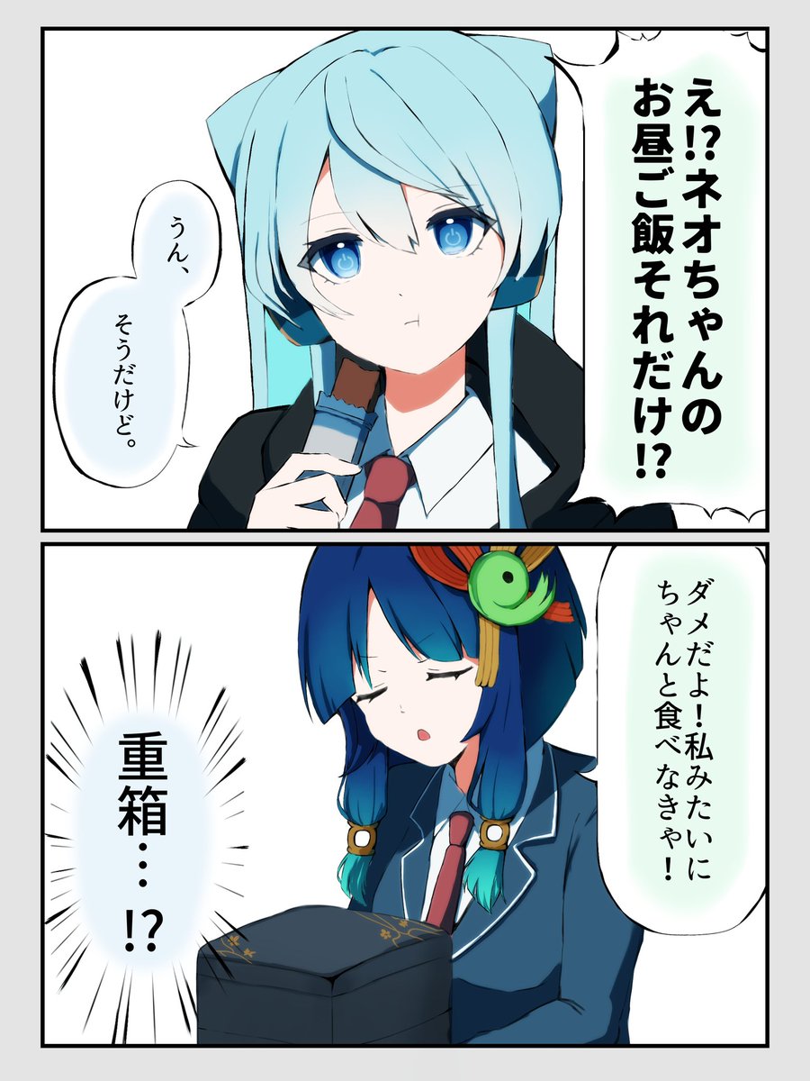 まめ (@mame_mame_1029) / Posts / X