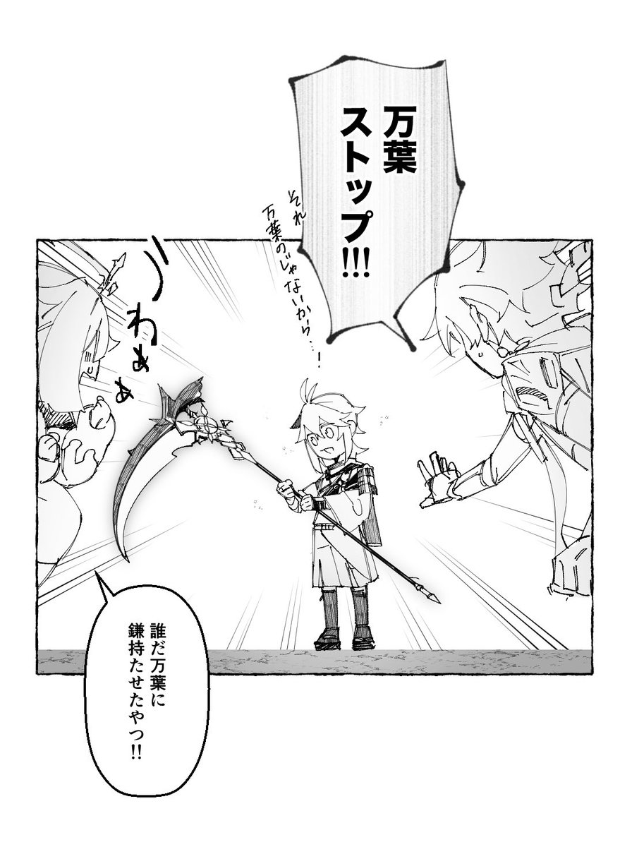 赤月引けました!!! 