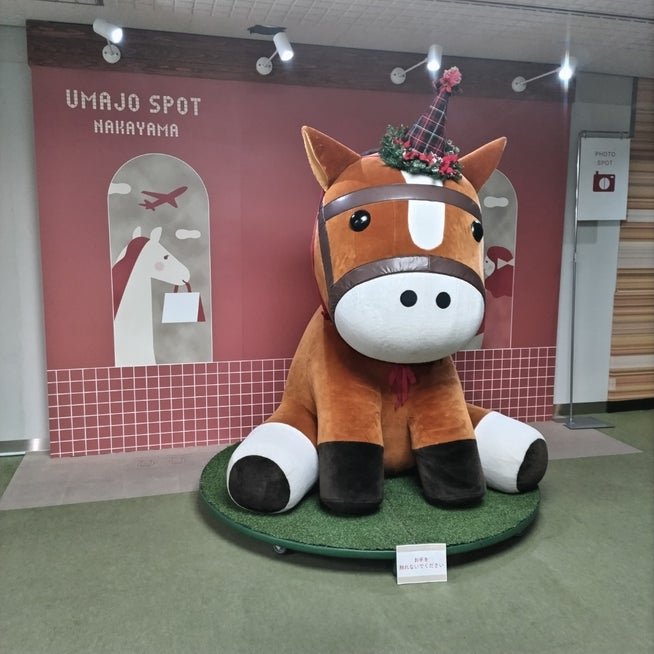 EspokunCity's tweet photo. About giant plushy Kaicho, my friend told me that THERE IS an Umajo stand for female audience to take photo with giant Horse Plushy in Nakayama.

Nice I want to take with that one in December. https://t.co/g1KDrgJYMS