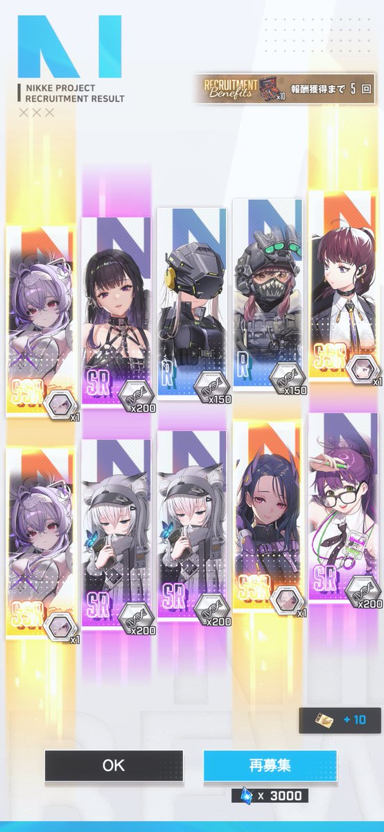 mikage7783's tweet photo. びっくりした
 #ニケ
 #NIKKE
 #NIKKE3周年 https://t.co/r0dg9MkyEQ