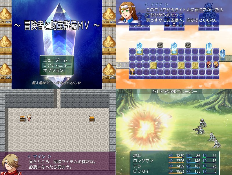 game_Unimushi8's tweet image. #3連休だ俺のフリゲを遊んでくれ 
#三連休だ俺のゲームを遊んでくれ  
主に #RPGツクールMV でゲーム制作・公開しております、よろしければっ。
PLiCy（即プレイ）：plicy.net/User/120794
itch（DL版）：game-unimushi8.itch.io
おすすめ ： 機攻創英群伝アルトゥール、冒険者と財宝群伝MV