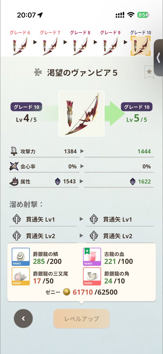 shopikun's tweet photo. やっぱり尻尾が古龍1番のハードルや(´･_･`) https://t.co/ORATKDUBzf