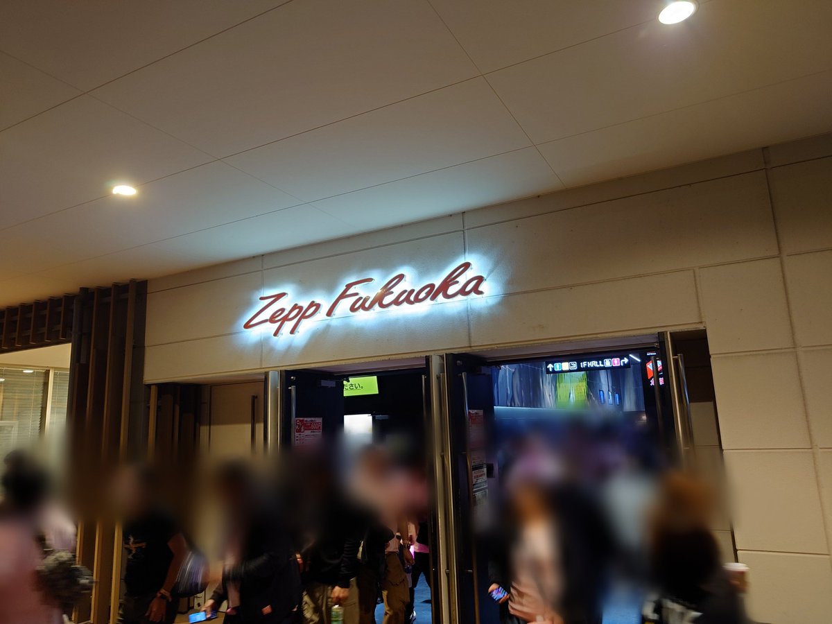 田村ゆかり Fanclub Tour 2025 Soundrops Ⅱ』 福岡公演、無事に終了