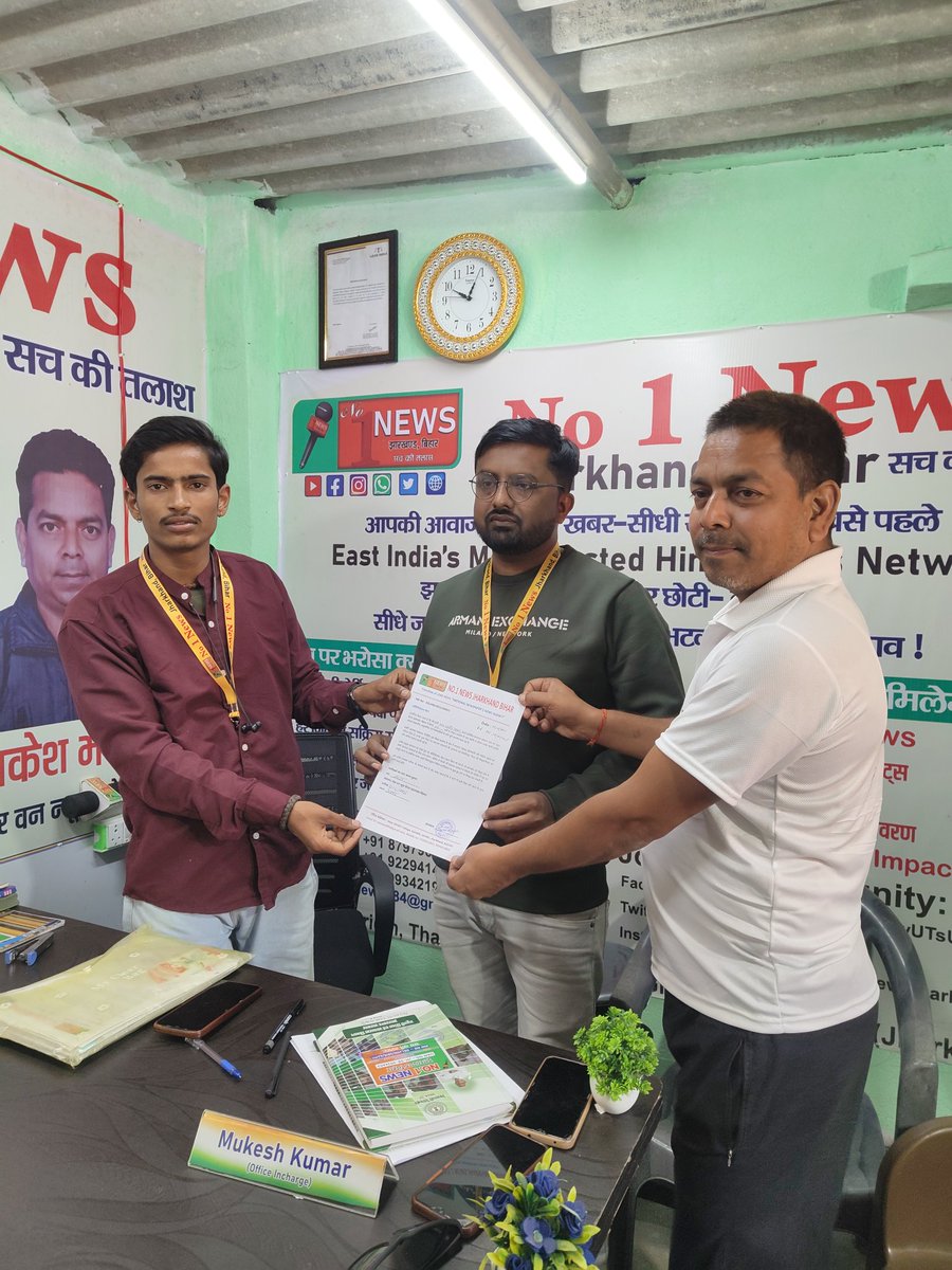 NaveenK86084196's tweet photo. आज सभी संवाददाताओं के साथ बैठक में ग्राउंड जीरो रिपोर्टिंग पर विशेष चर्चा हुई। उत्कृष्ट कार्य करने वाले संवाददाताओं को अप्रिशिएशन लेटर देकर सम्मानित किया गया।
#NumberOneNews #TeamNO1 #GroundZero #Journalism #Jharkhand #Bihar
#no1newsjharkhandbihar #giridihcollege #no1news https://t.co/qOLT2EXU3f
