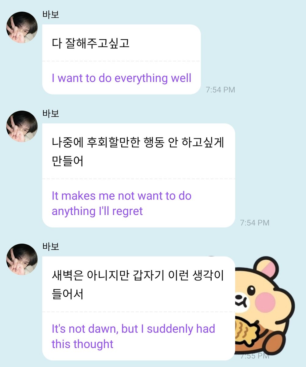 jisunqpawrk's tweet image. jisung..... im gonna cry.......