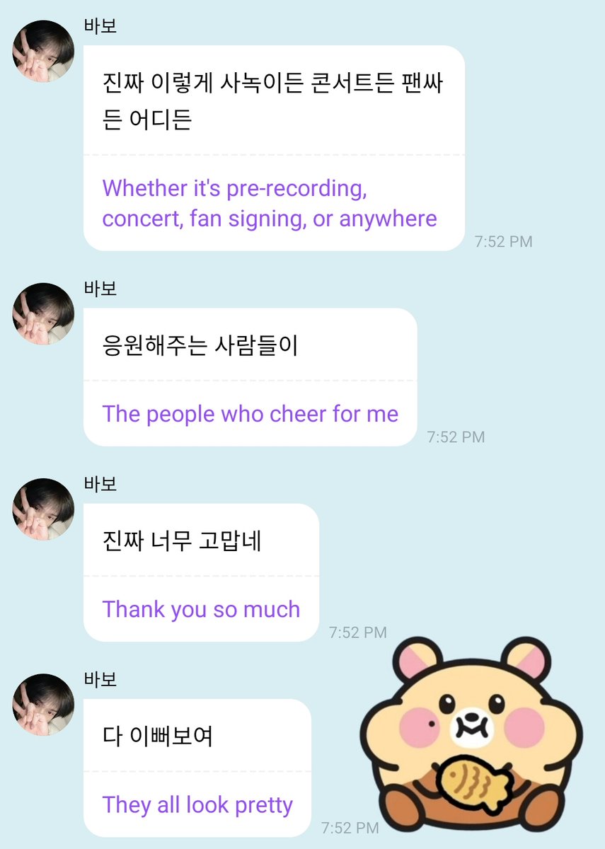 jisunqpawrk's tweet image. jisung..... im gonna cry.......