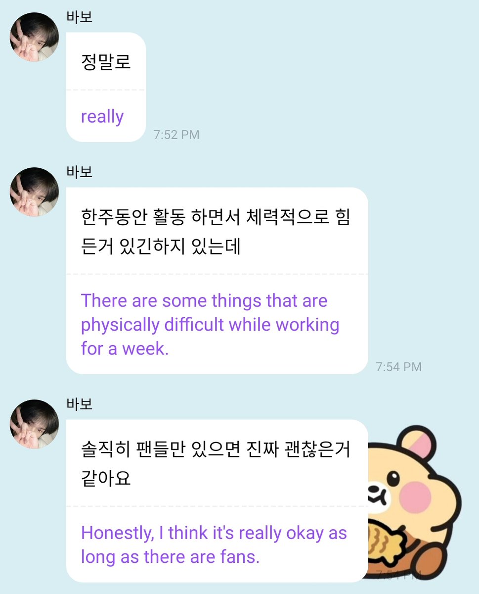 jisunqpawrk's tweet image. jisung..... im gonna cry.......