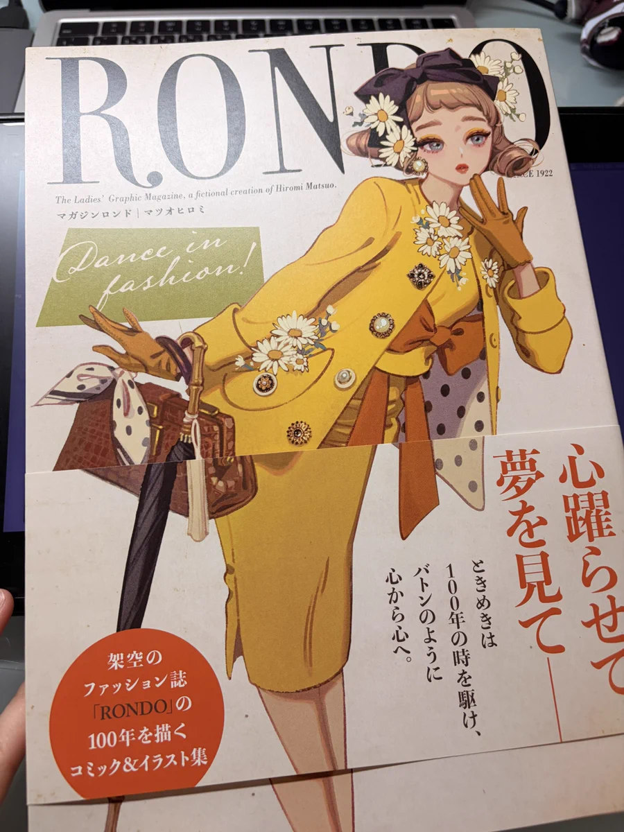 マツオヒロミ・新刊「STAR」通販スタート в X: „ありがとうございます