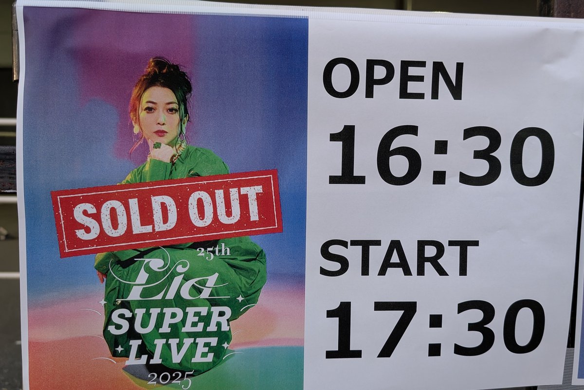 Lia 25th SUPER LIVE 2025 本日はSS席が取れたので3列目どセンターで
