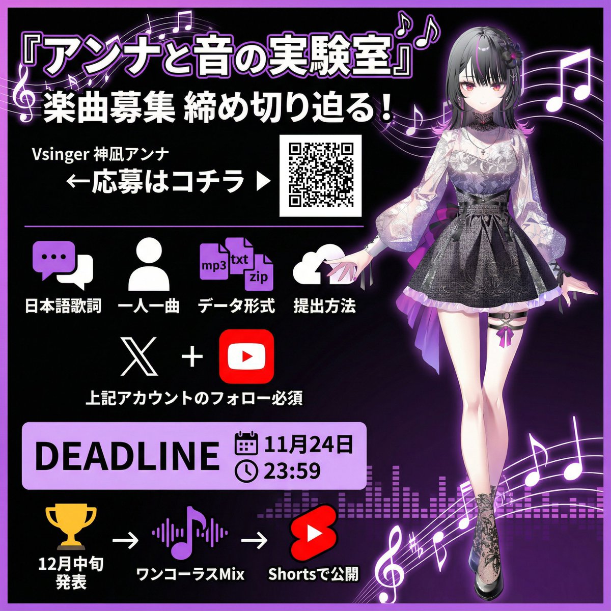 でんでろ3🌸✨ (@dendero3) / Posts / X