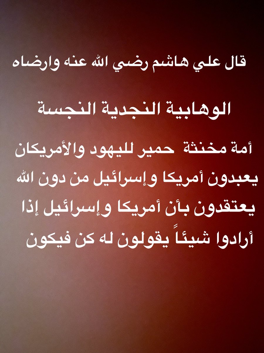 علي هاشم 313 tweet media