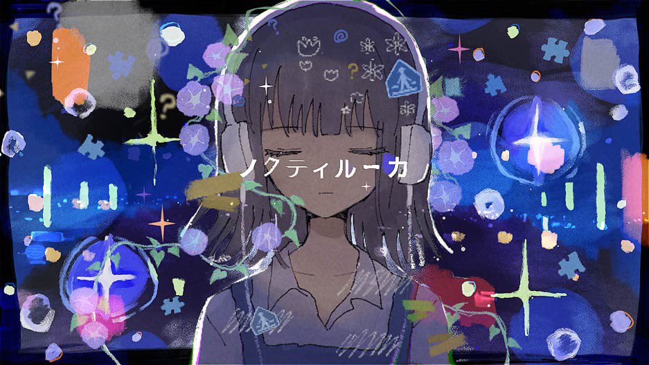4ka_urei's tweet photo. 『ノクティルーカ』PV投稿しました🪼
https://t.co/Qqo0yHITrJ #Orangestar_FA https://t.co/vxvty0ICJf