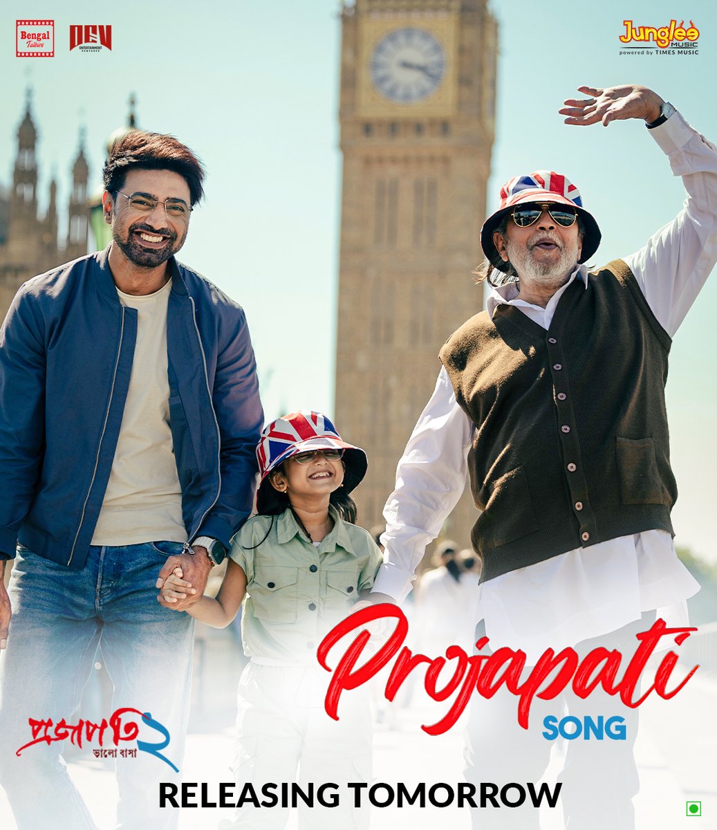 AdvARC_official's tweet image. The new vibe for the wedding season drops tomorrow! ✨
The “Projapati Song” from #Projapati2 releases tomorrow—get ready to celebrate in full swing!

#ProjapatiSong #OutTomorrow #ThisChristmas