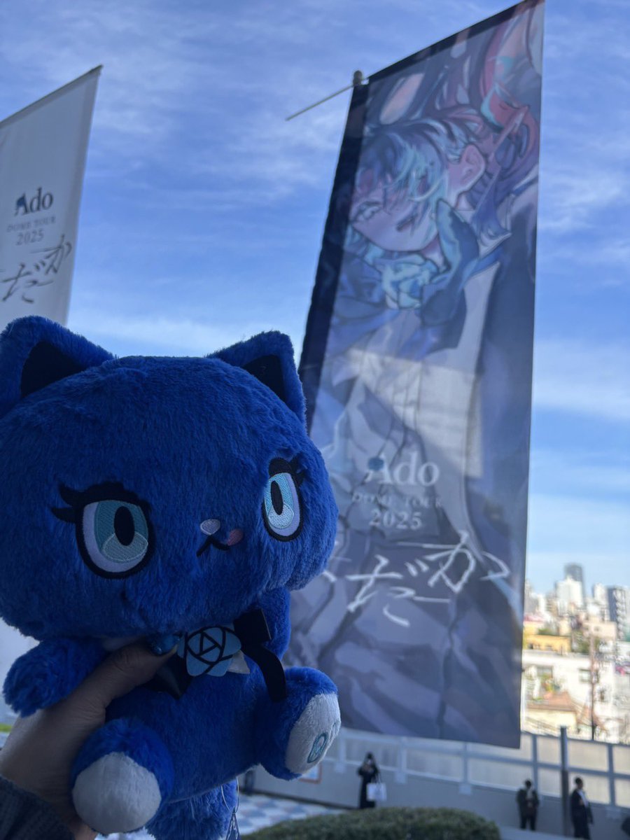 bsws1212's tweet photo. #Adoよだか 

耳が幸せで余韻に浸ってる‥‥
やっぱ生で聞くと臨場感と迫力がレベチ！！
アリーナA7の前から12列で神席！！
お疲れっした！！ https://t.co/I4jpFCla6R