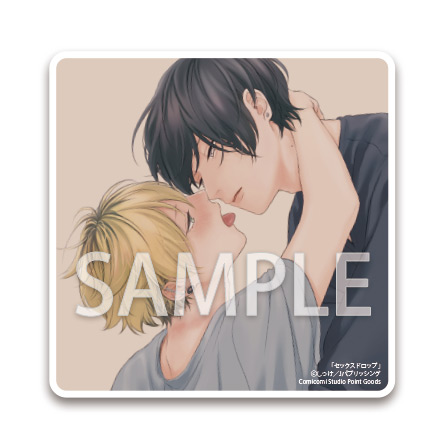 💥𝑵𝒆𝒘𝒔💥／／／ #しっけ 先生/@_shikke 「#セックスドロップ