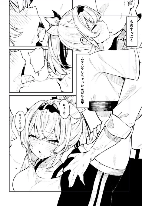 キスござ 