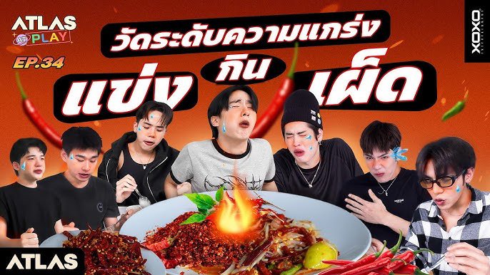 wwaterfall96's tweet image. กุให้เลย ศิลปิน t-pop ที่เหมือน youtuber มากที่สุด
