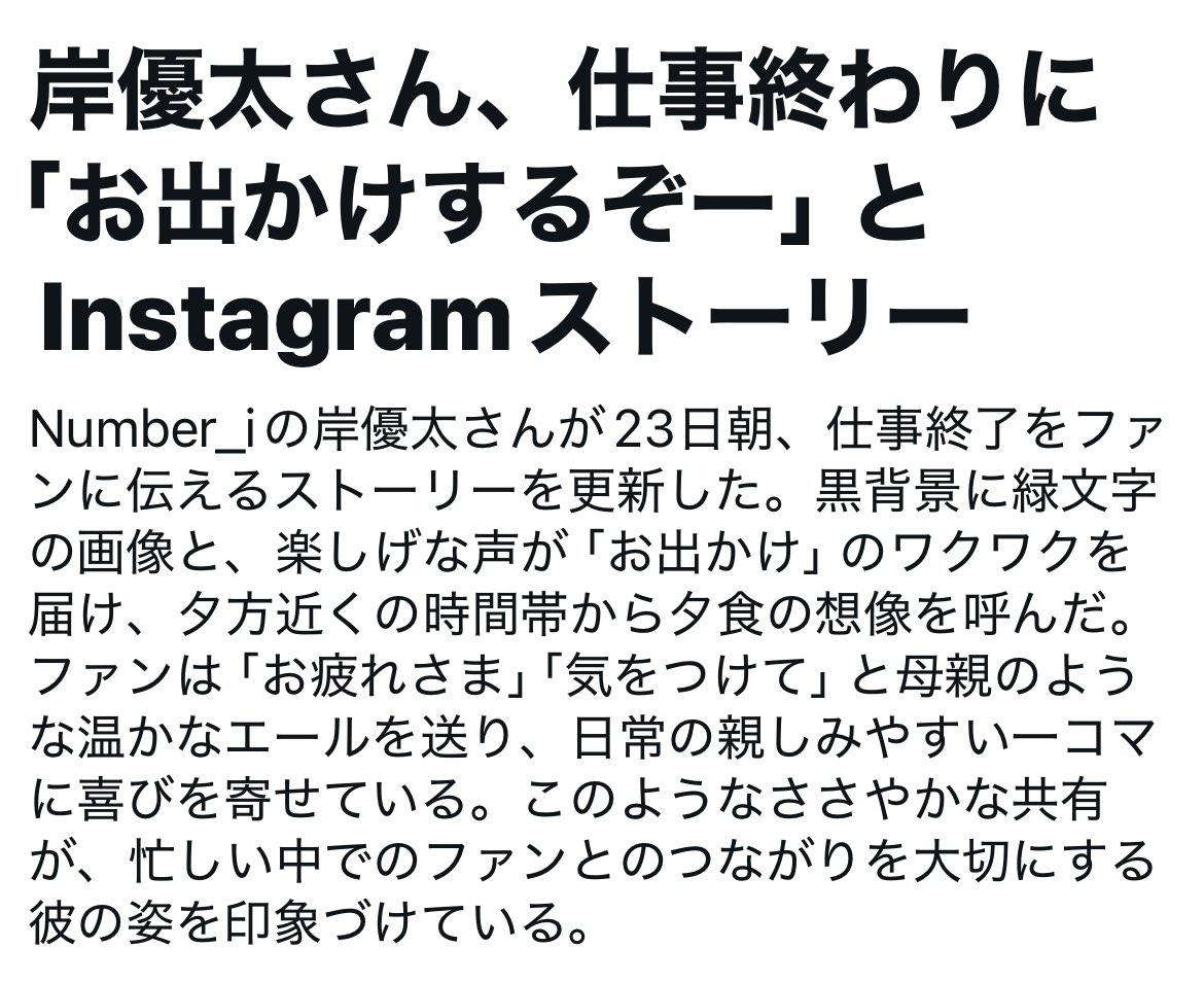 ꒰՞⸝⸝ᴗ ̫ᴗ⸝⸝՞꒱さまおまとめ 💾