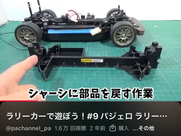 ぱちゃんねる (@pachannel_pa) / Posts / X