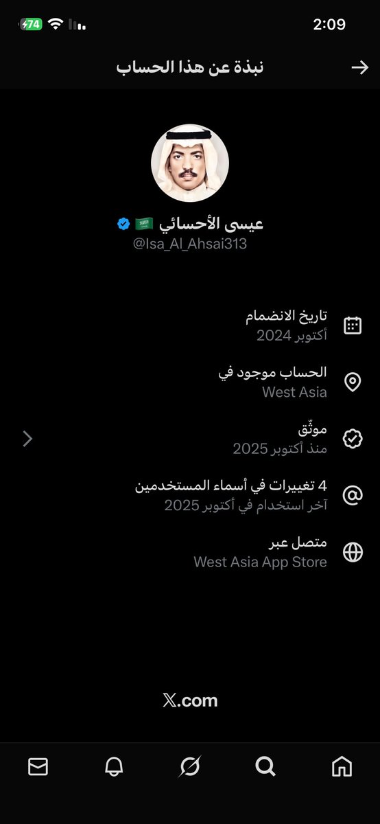 butterfly__p's tweet photo. @Columbuos هالنجس شوفوا من وين طلع 
راح غير الموقع بعد ماصحصح من القات https://t.co/AgKlPSguhJ