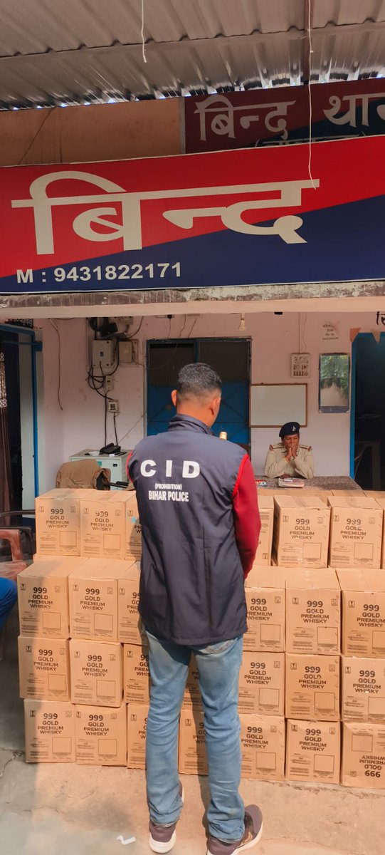 bihar_police's tweet image. मद्यनिषेध एवं राज्य स्वापक नियंत्रण ब्यूरो बिहार के विशेष अभियान दल को गुप्त सूचना प्राप्त हुई कि बिहार में बाहरी राज्य से विदेशी शराब का परिवहन किया जा रहा है। (1/2)
.
.
#BiharPolice #biharprohibition #Bihar