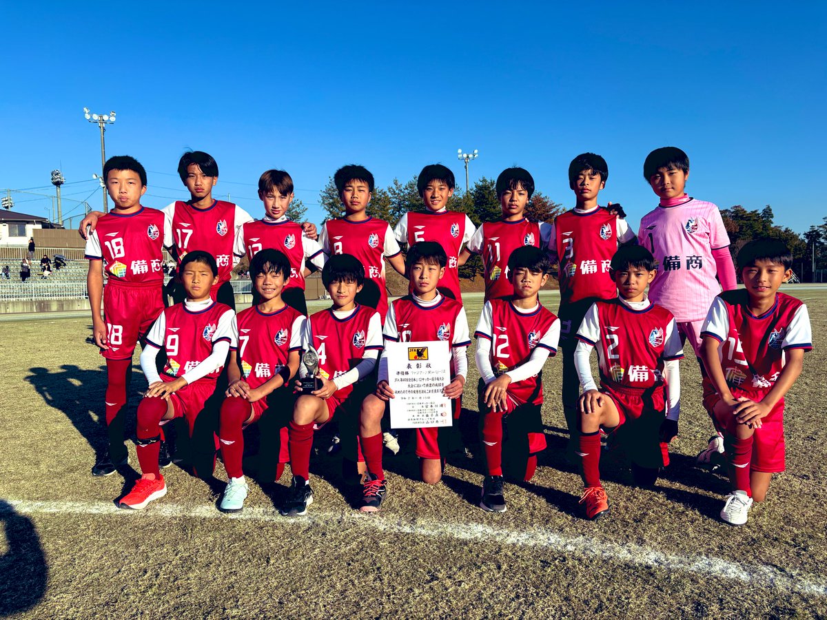 ファジアーノ岡山 育成部 tweet media