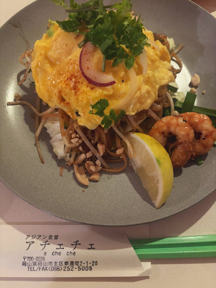 ChiiLovered's tweet photo. ハレの国でタイ料理🙏🏻🌞🤍

#ACHECHE https://t.co/R1XlrPvMCV