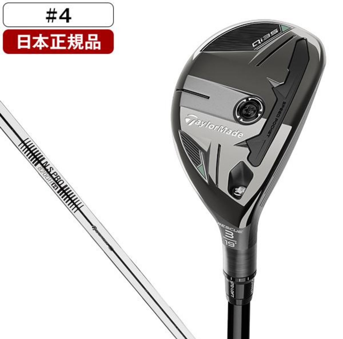 今日はこんなヤツ試打してきた😄
ＵＴはほぼ初打ちだったのに結構綺麗に当たってたのでまた買ってしまった🤣🤣
飛距離も230ydと満足👍

今、メーカーが値下げしてたし笑笑