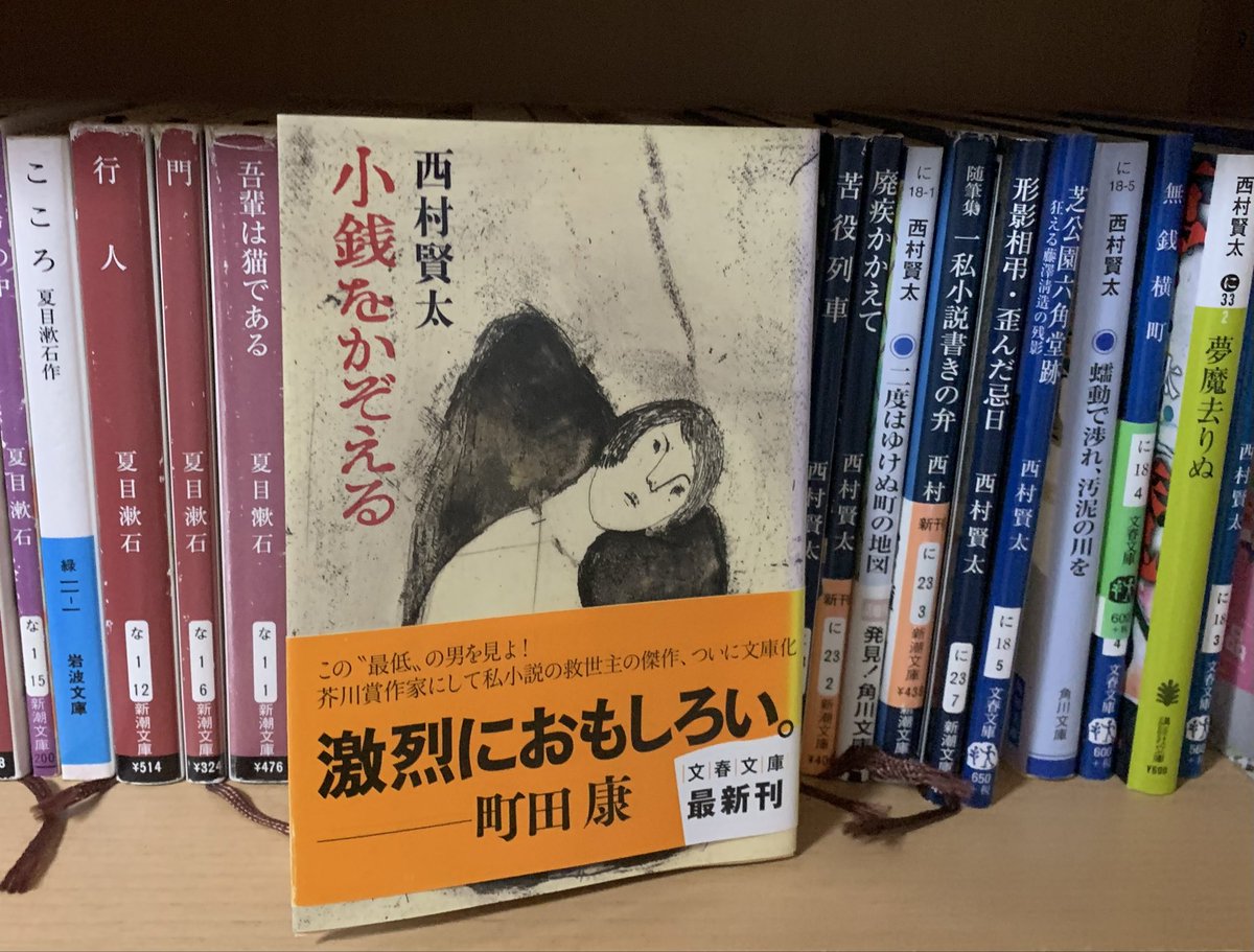 読書梟 (@E66Eoo5Uc39nseM) / Posts / X