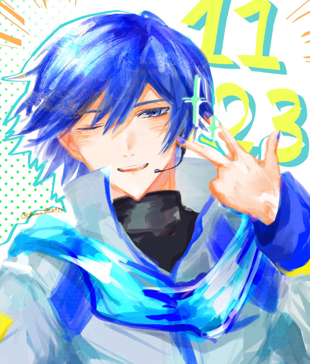 いい兄さんの日 #KAITO