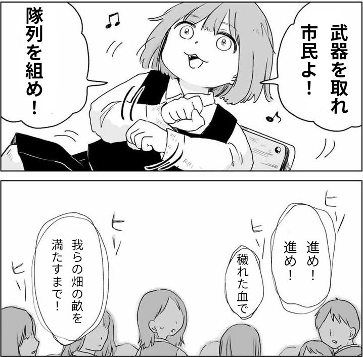 Himazin_3323's tweet image. 🇫🇷