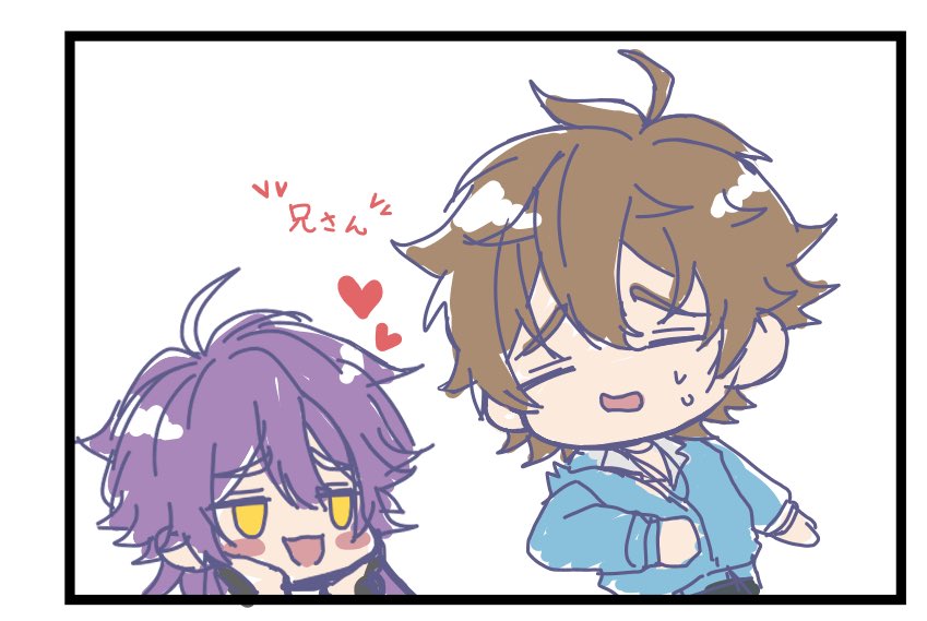 いい兄さんの日かい？