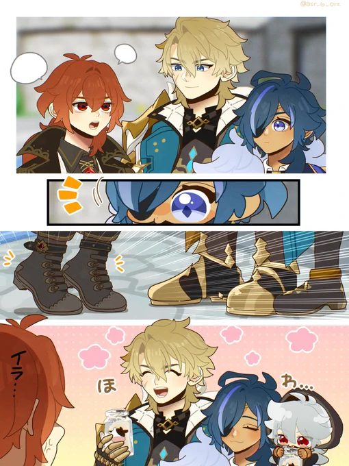 義兄弟と仲良しだいだんちょ〜 